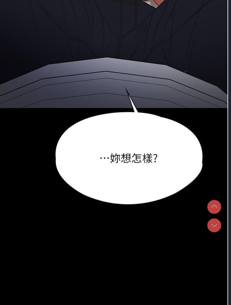 家政妇小姐姐