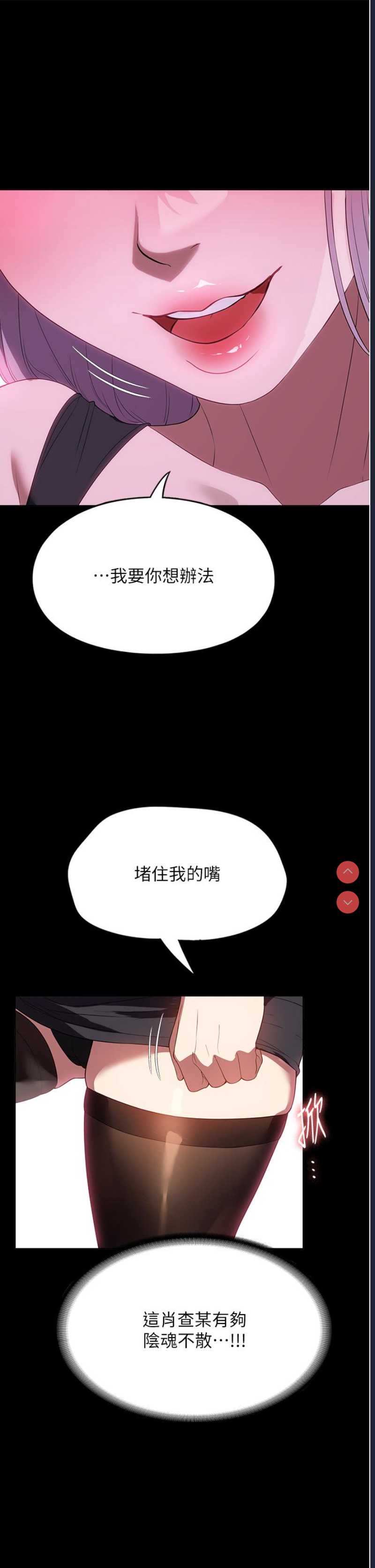 家政妇小姐姐