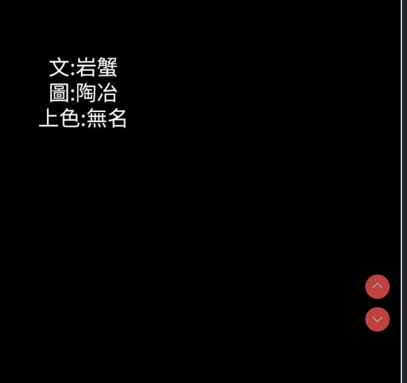 家政妇小姐姐