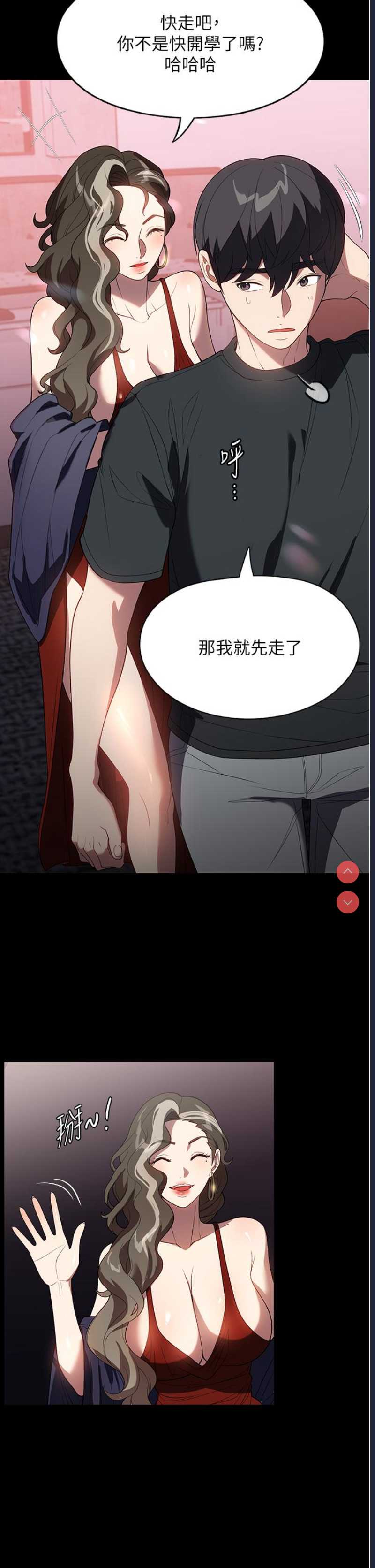 家政妇小姐姐