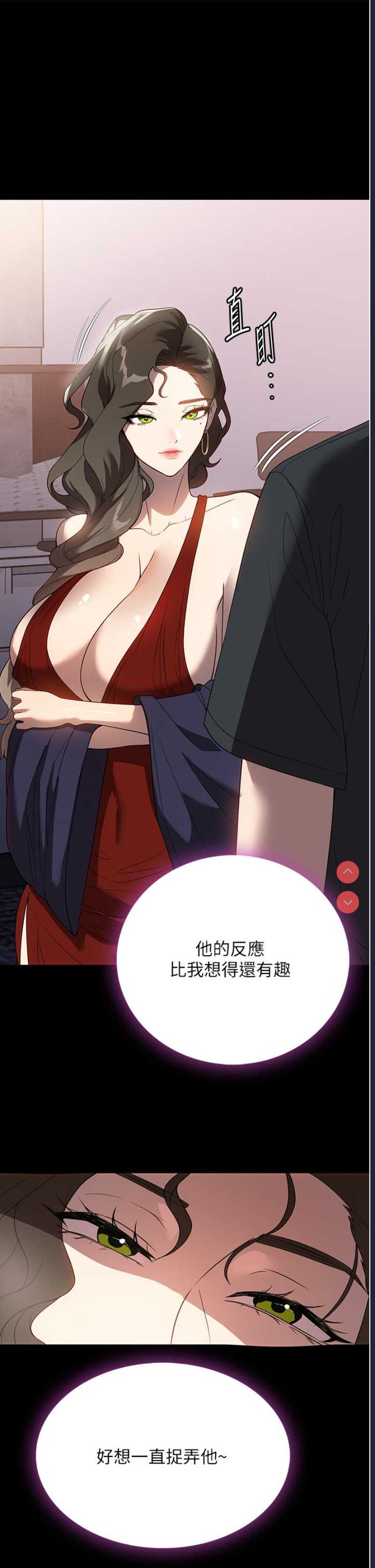 家政妇小姐姐