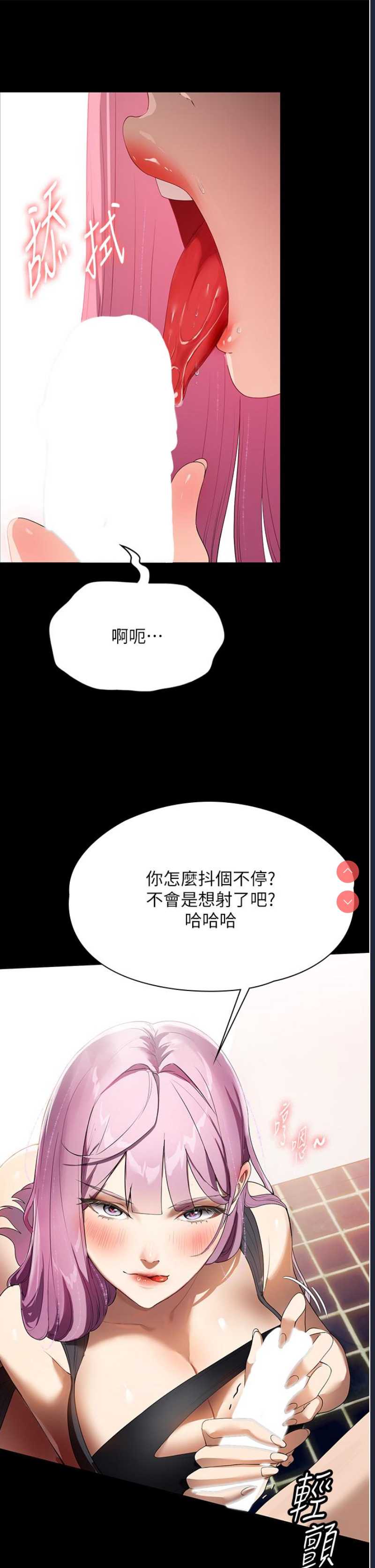 家政妇小姐姐
