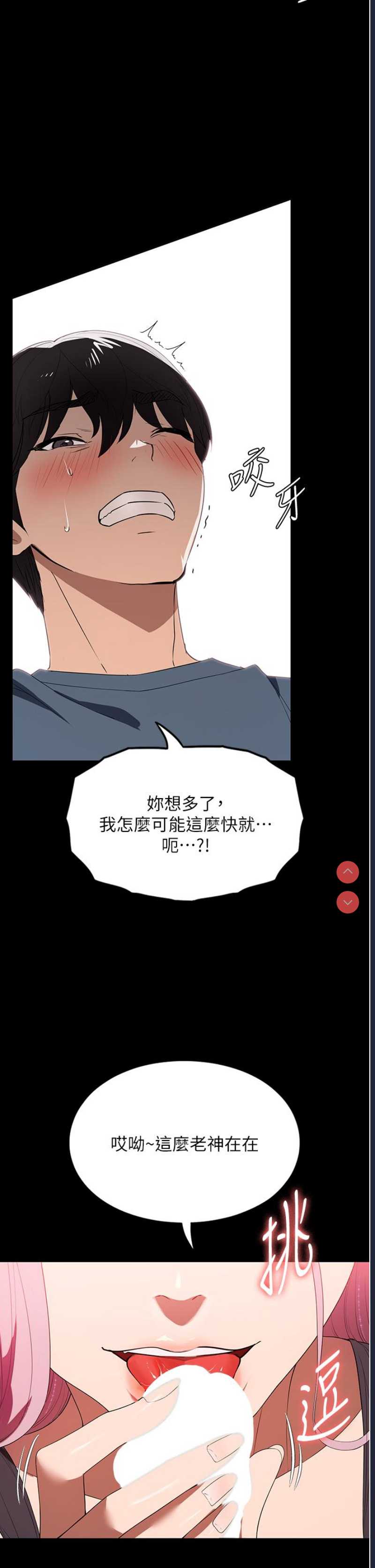 家政妇小姐姐
