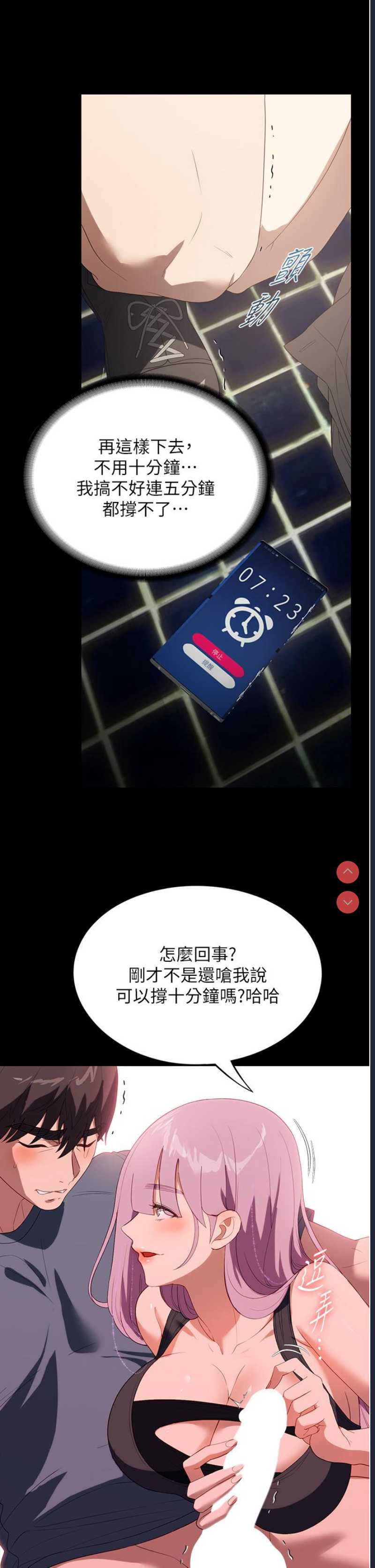 家政妇小姐姐