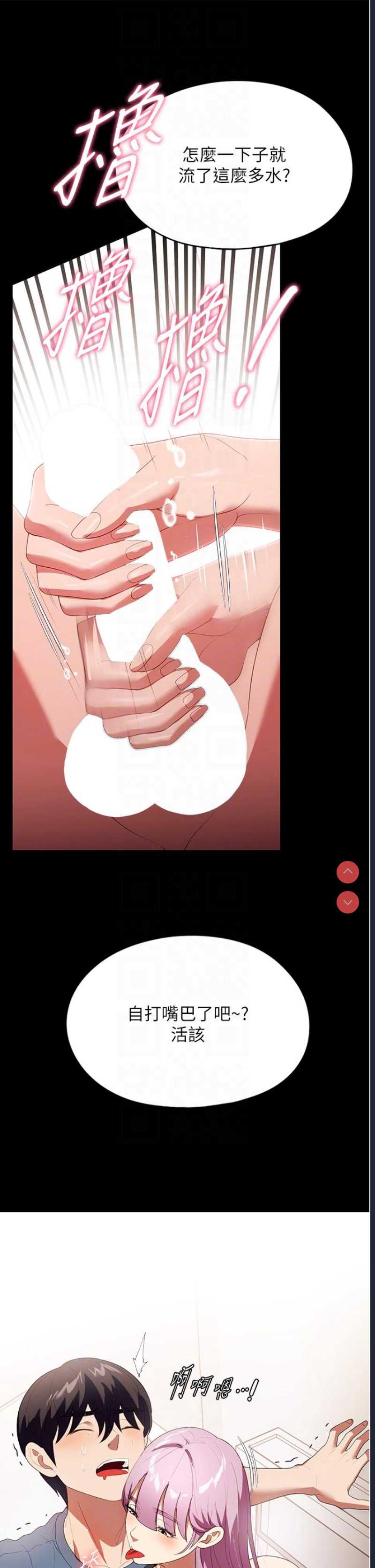 家政妇小姐姐