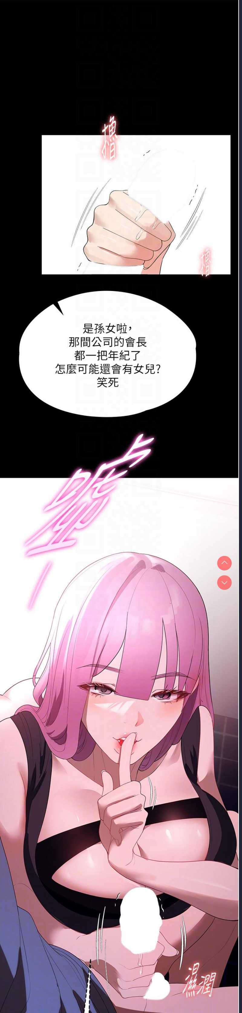 家政妇小姐姐