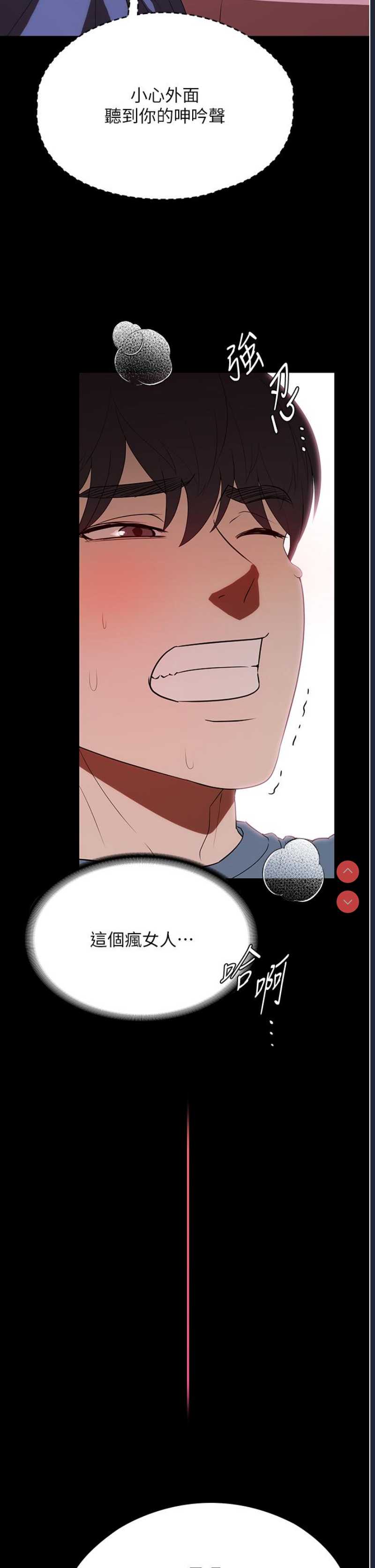 家政妇小姐姐