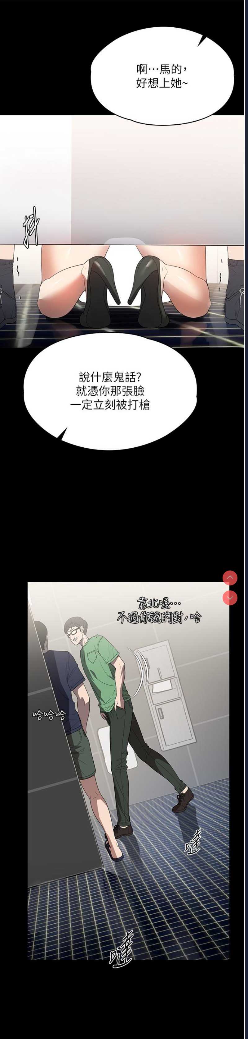 家政妇小姐姐