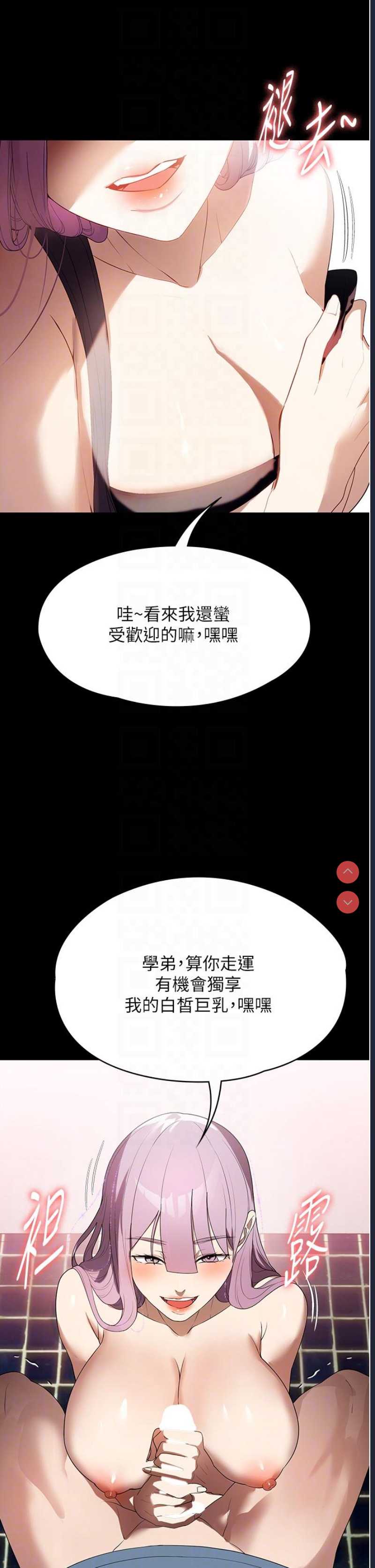家政妇小姐姐