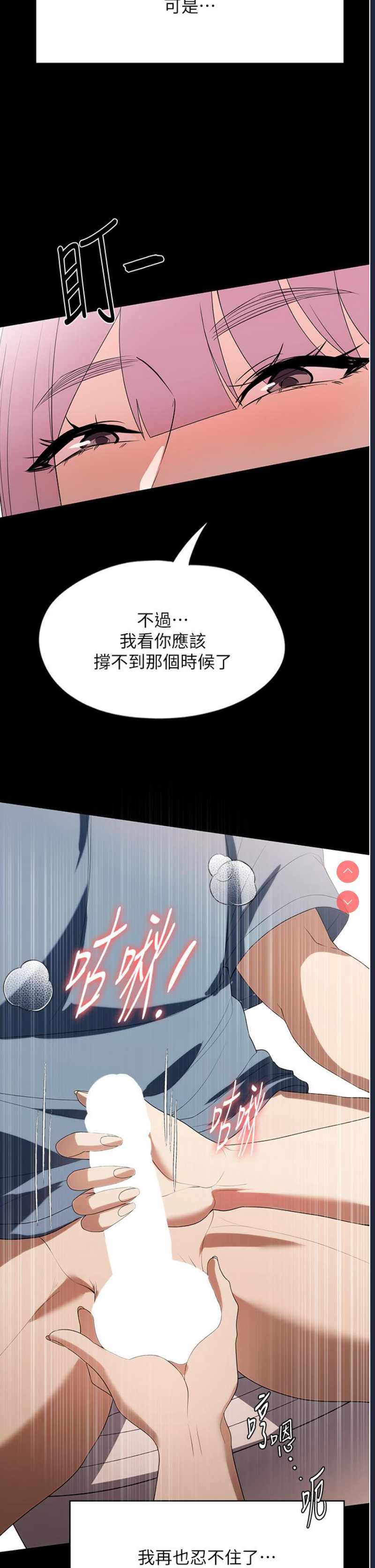 家政妇小姐姐