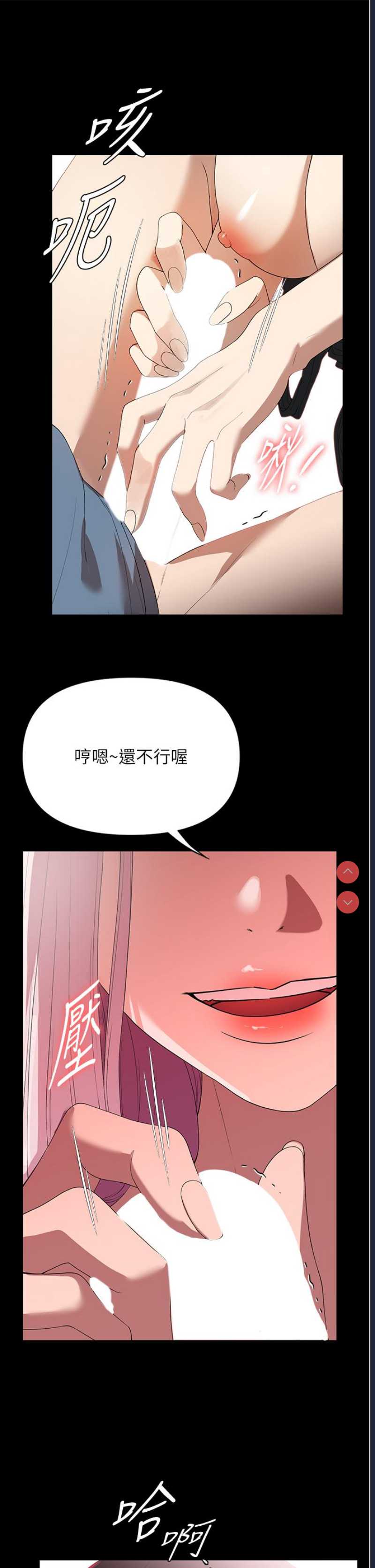 家政妇小姐姐