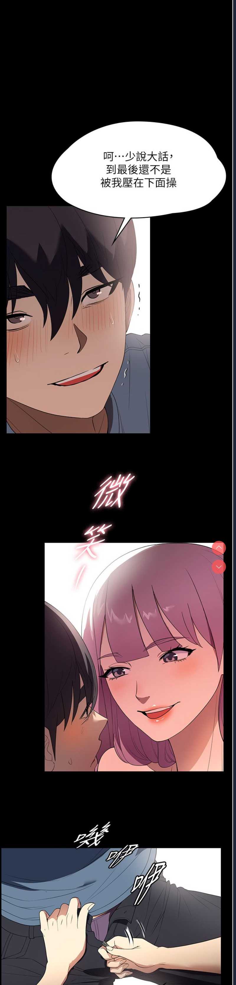 家政妇小姐姐