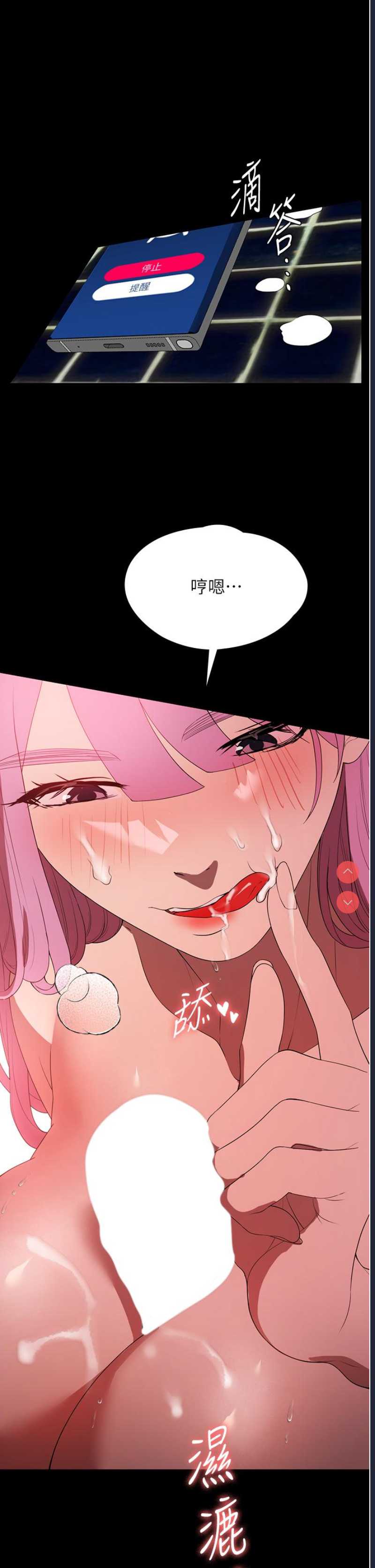 家政妇小姐姐