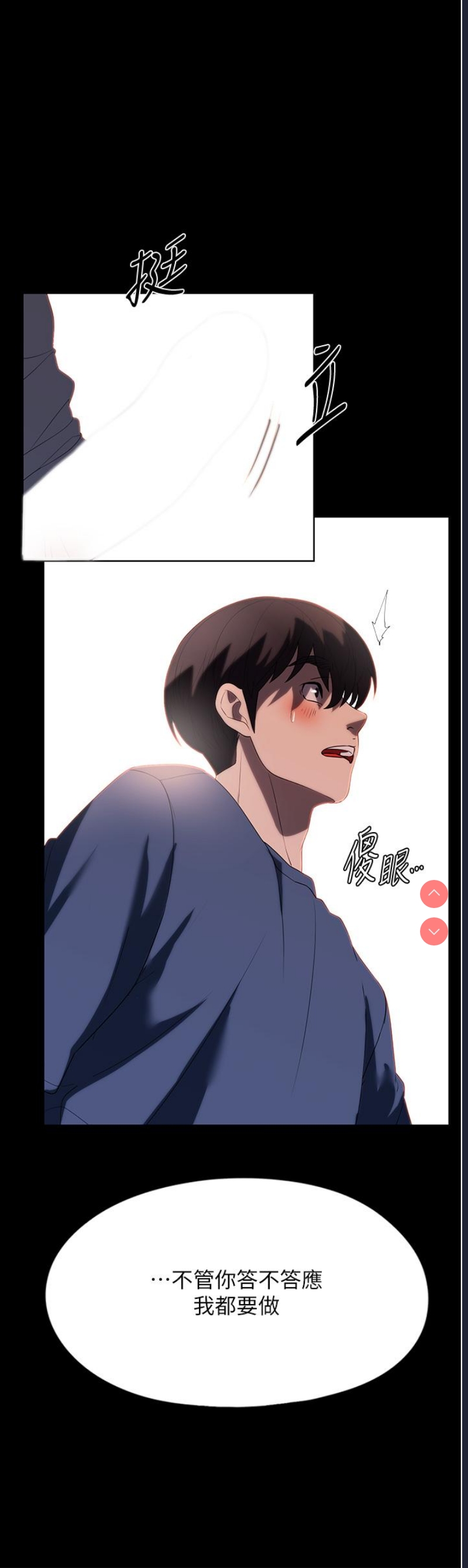 家政妇小姐姐