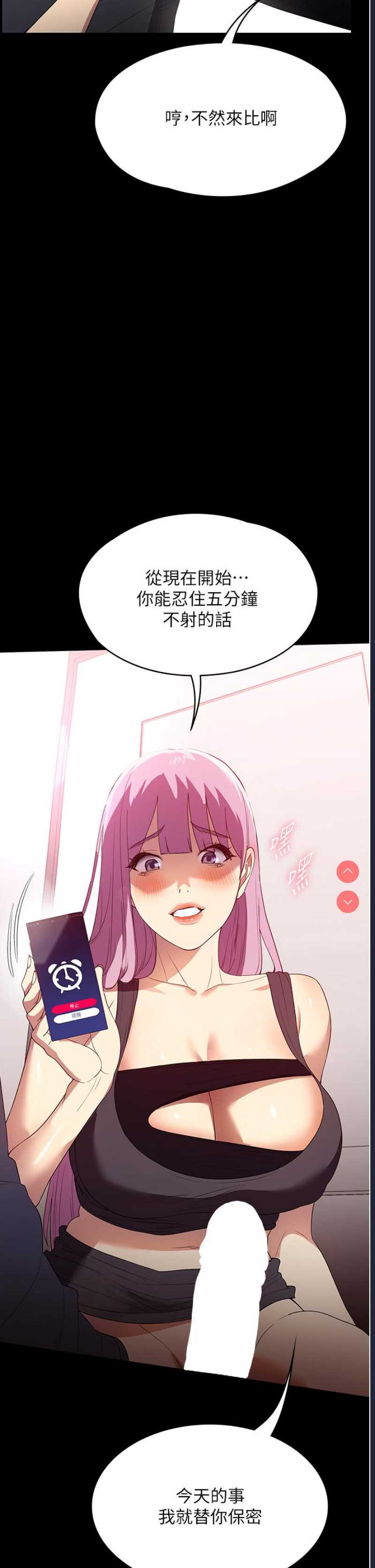 家政妇小姐姐