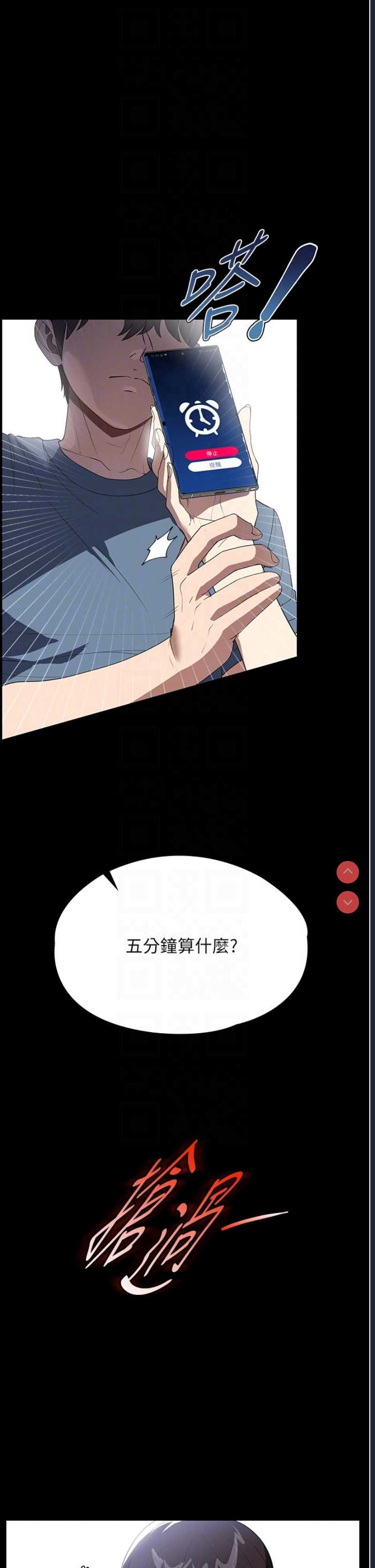 家政妇小姐姐