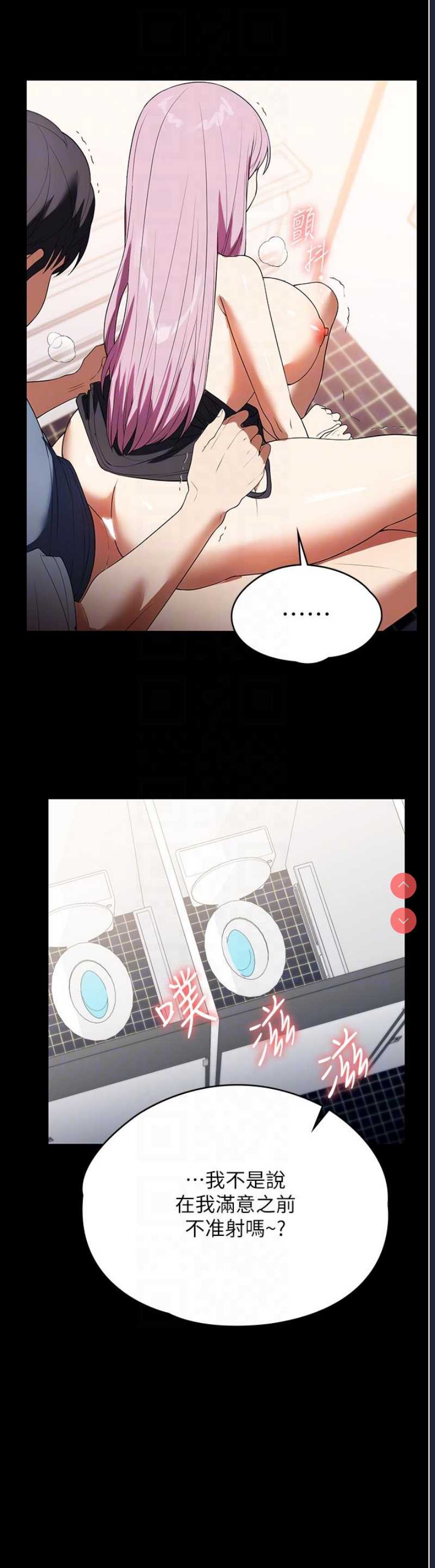 家政妇小姐姐