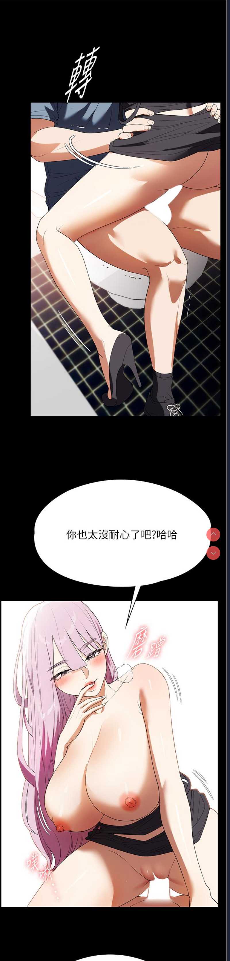 家政妇小姐姐