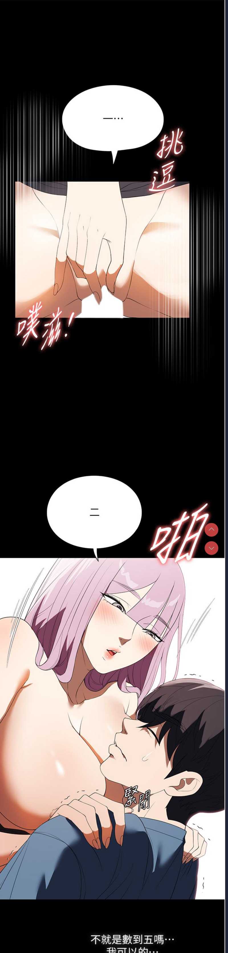家政妇小姐姐