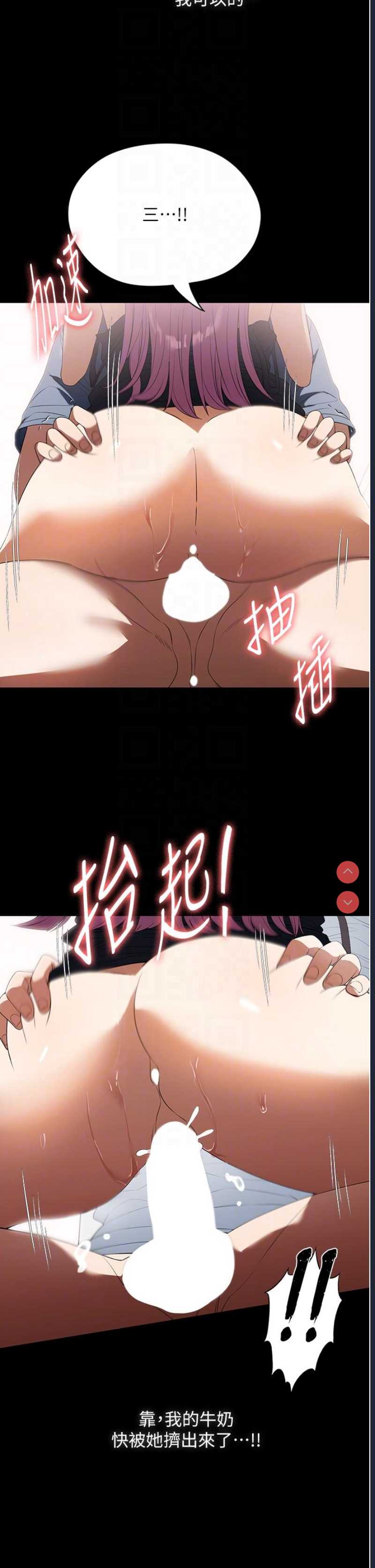 家政妇小姐姐