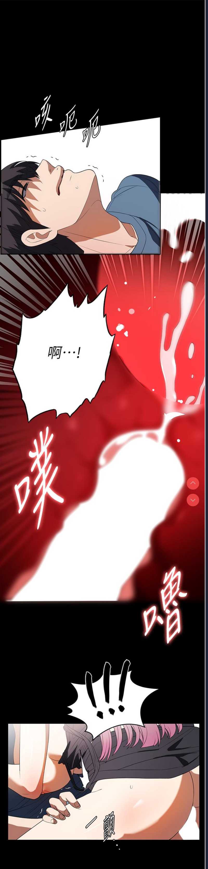 家政妇小姐姐