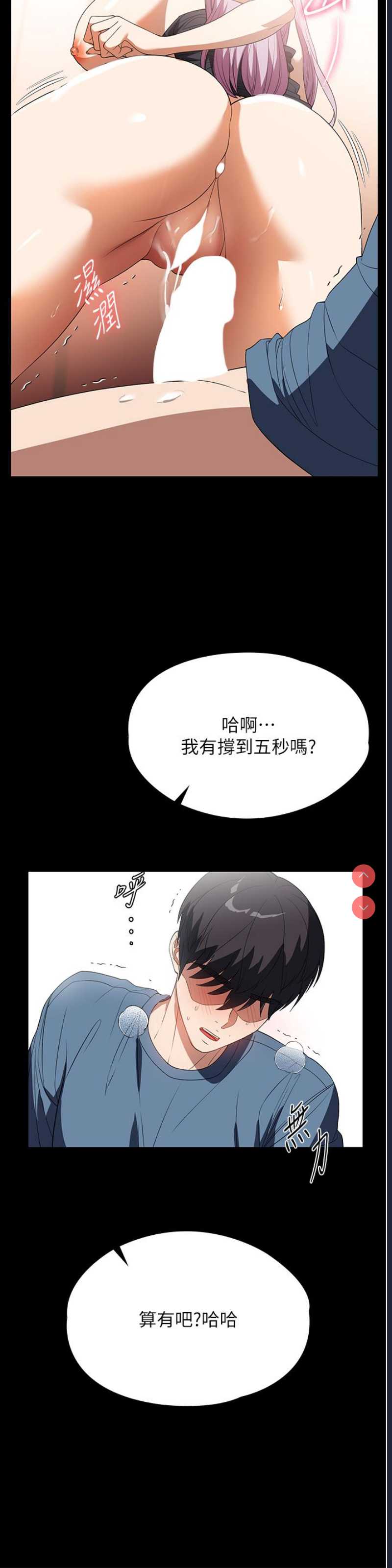 家政妇小姐姐