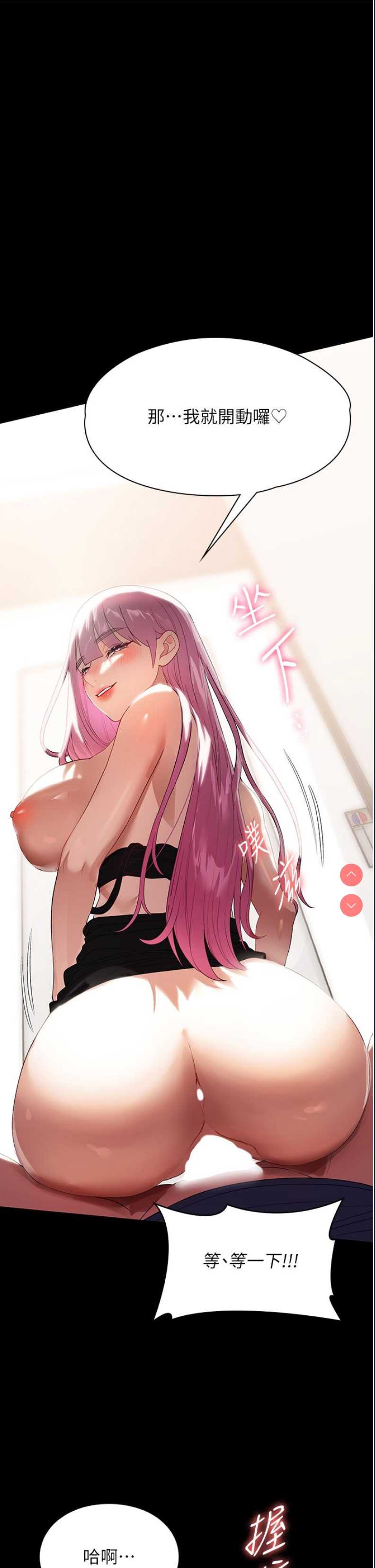家政妇小姐姐