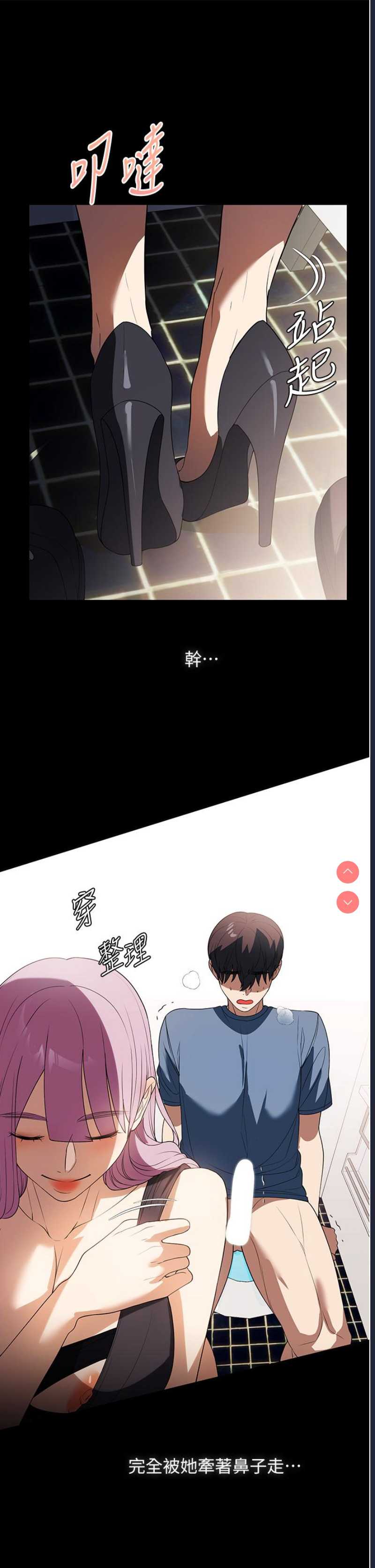 家政妇小姐姐