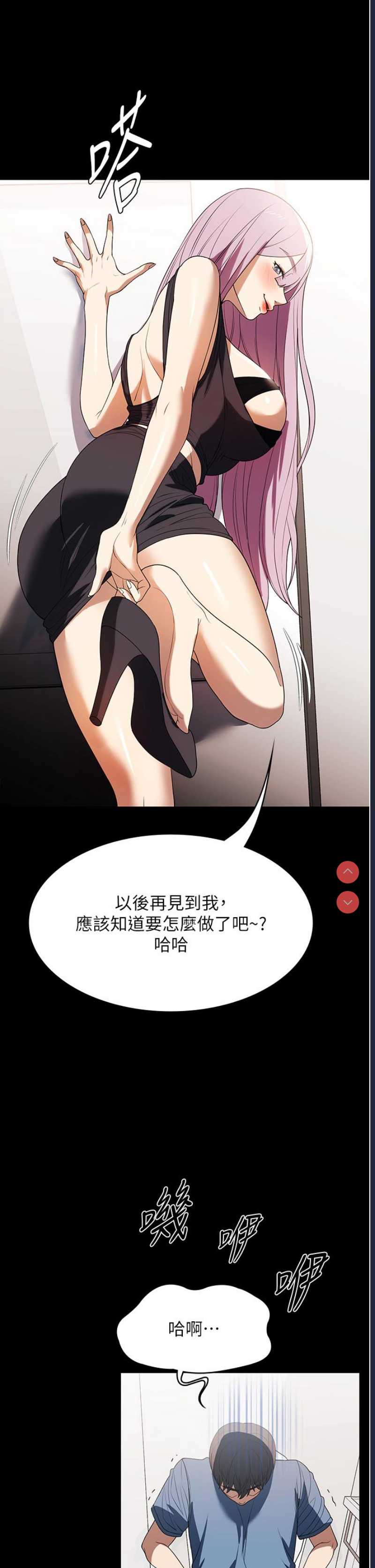 家政妇小姐姐