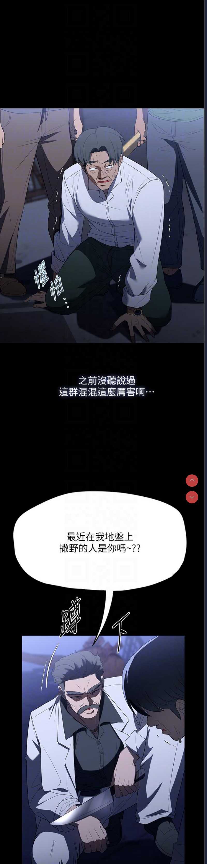 家政妇小姐姐