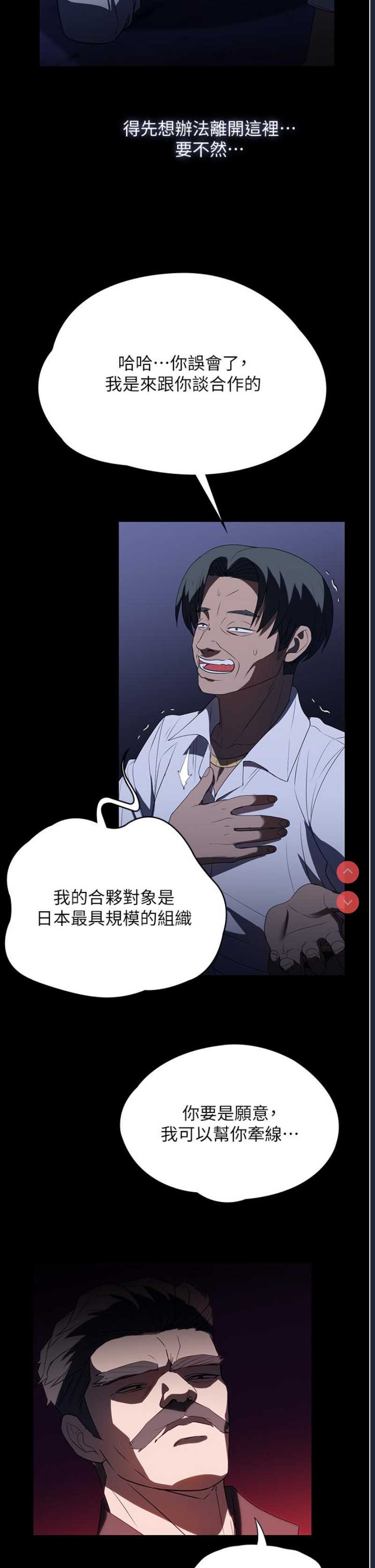 家政妇小姐姐