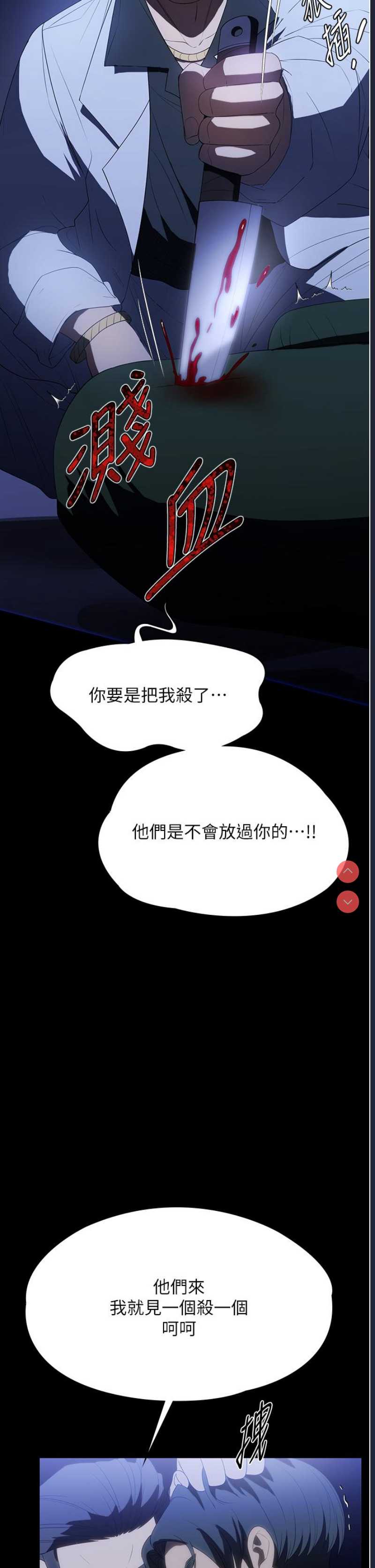 家政妇小姐姐