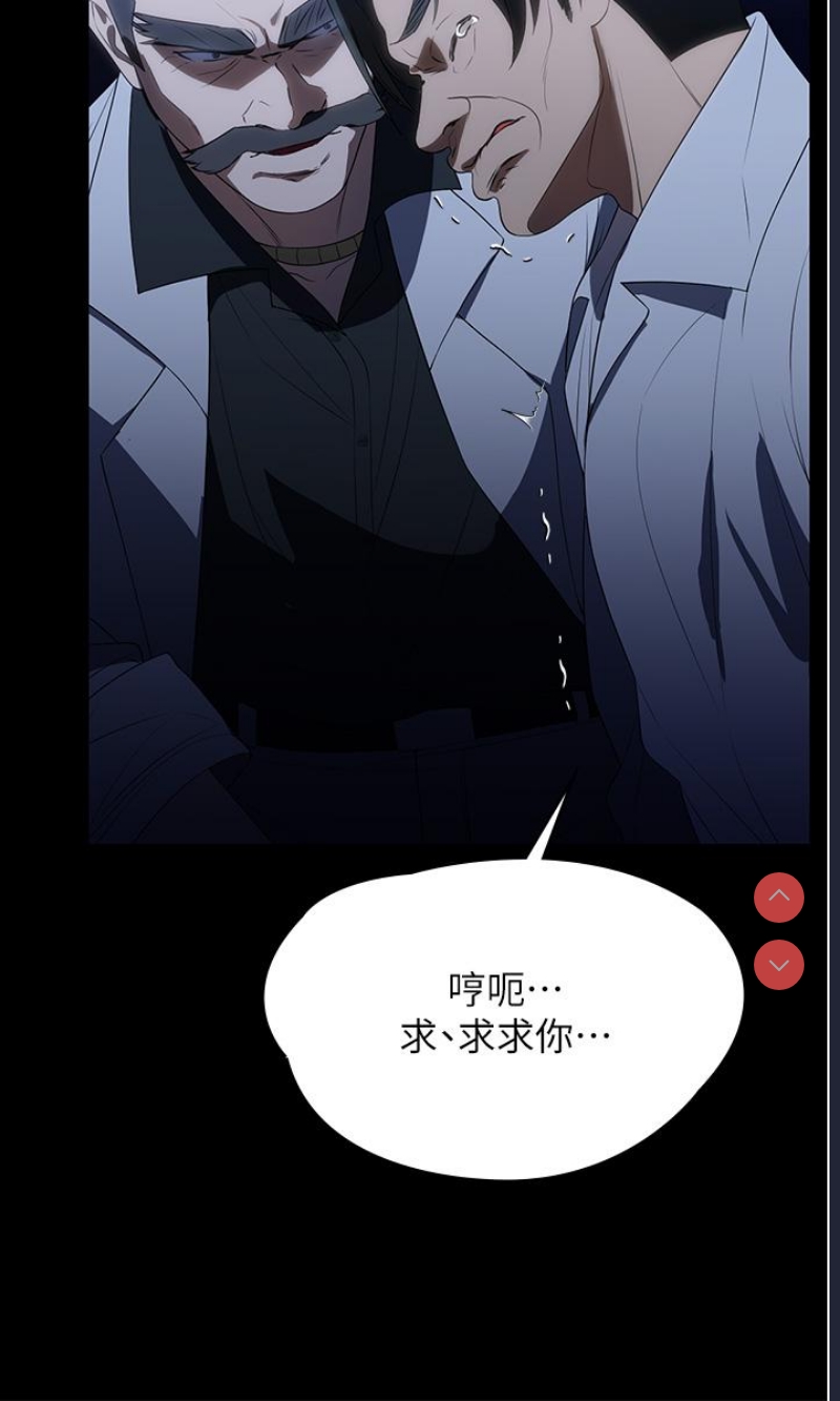 家政妇小姐姐