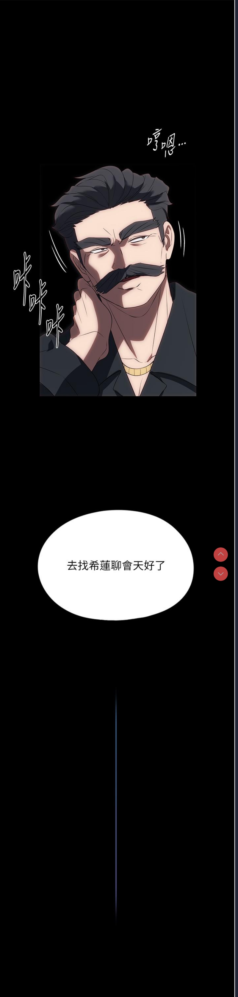 家政妇小姐姐