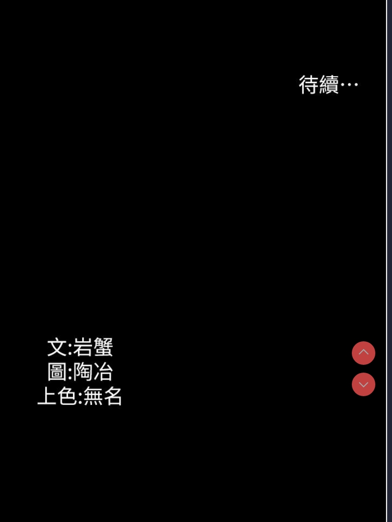 家政妇小姐姐