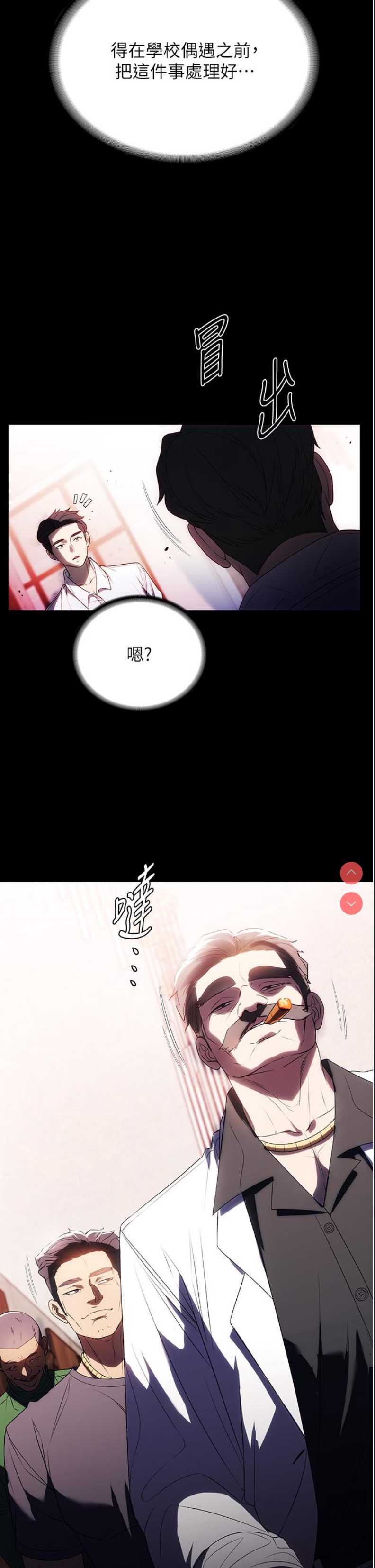家政妇小姐姐