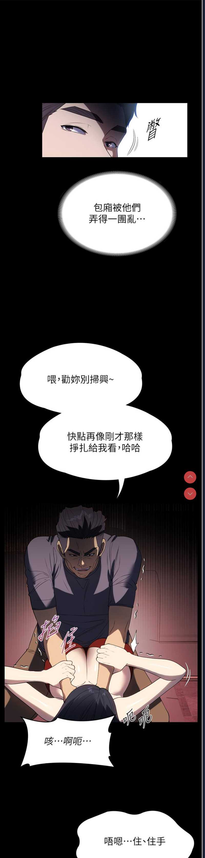 家政妇小姐姐