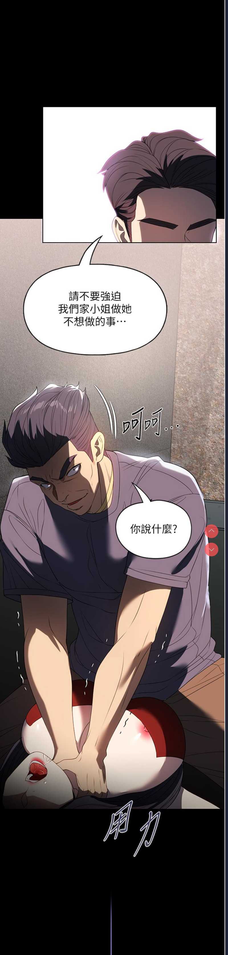 家政妇小姐姐