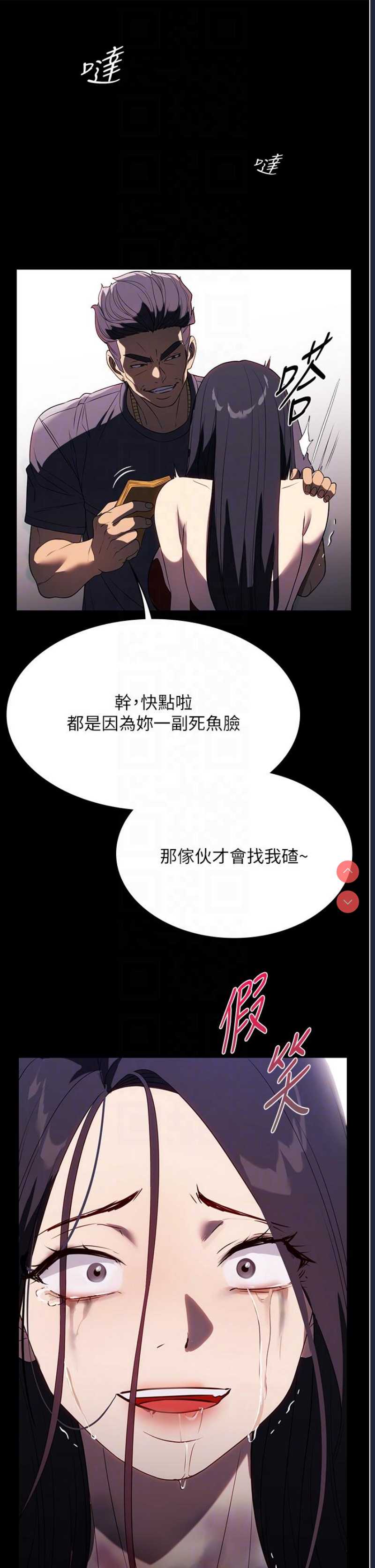 家政妇小姐姐
