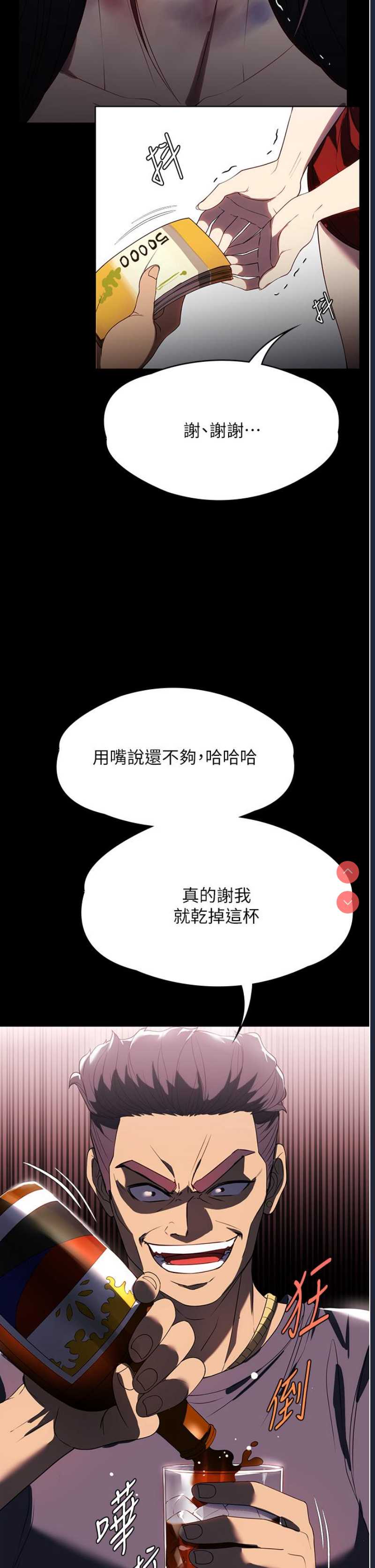 家政妇小姐姐
