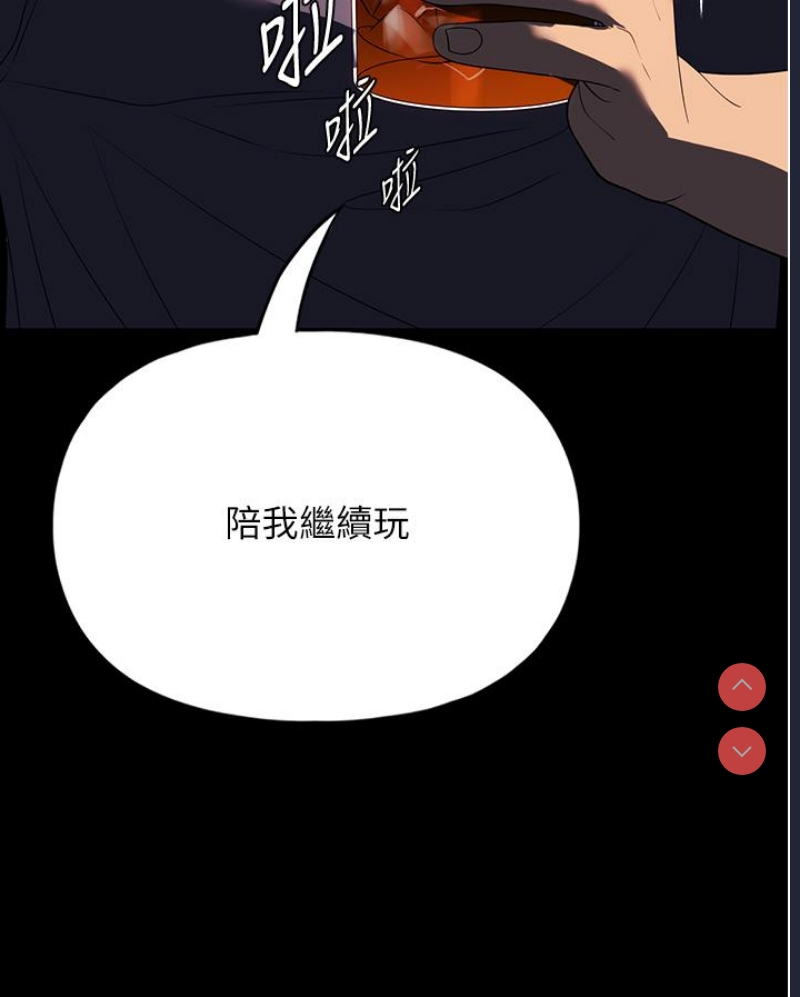 家政妇小姐姐