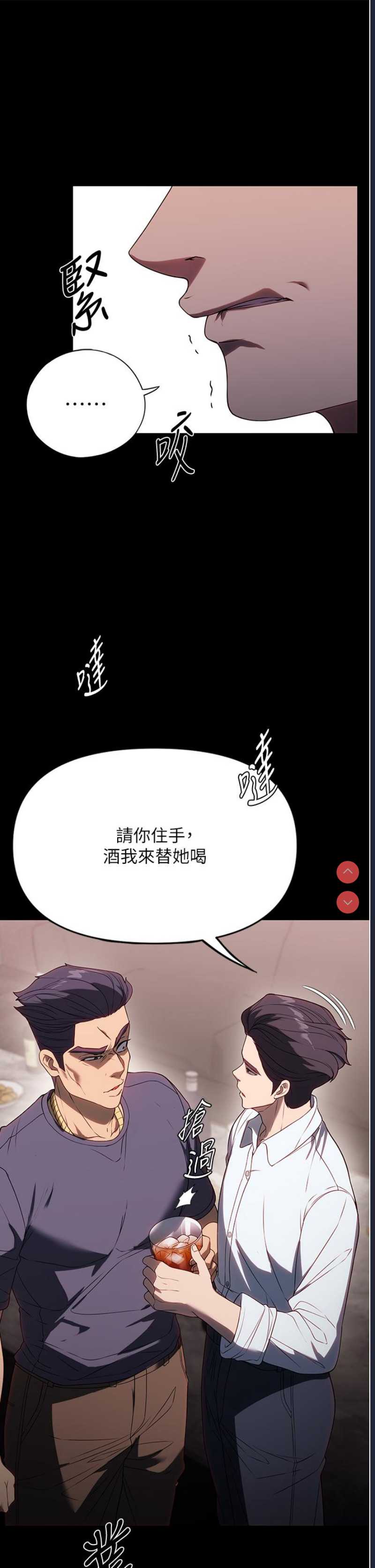 家政妇小姐姐