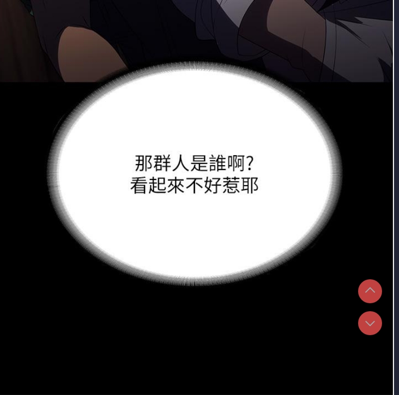 家政妇小姐姐