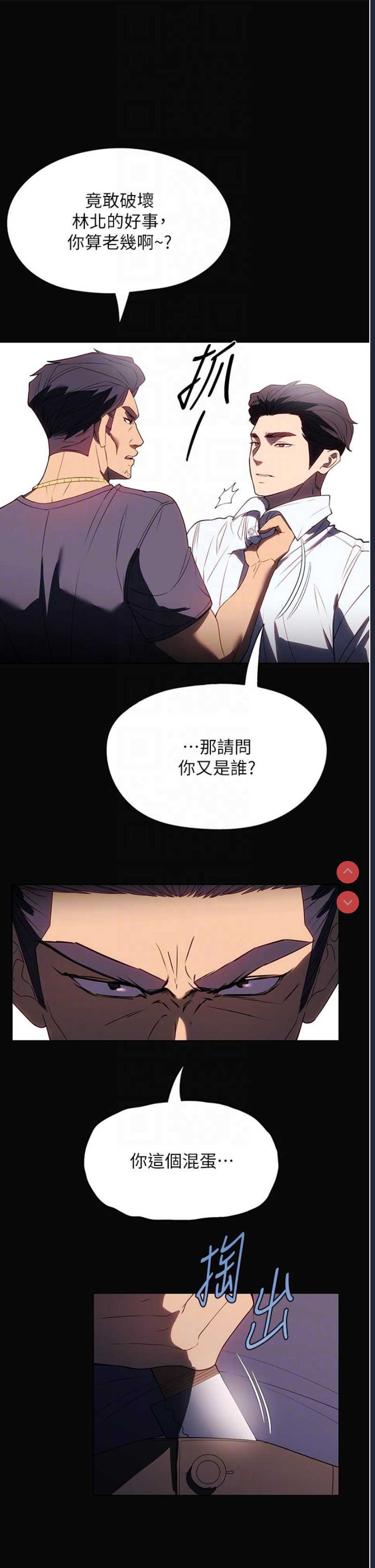 家政妇小姐姐