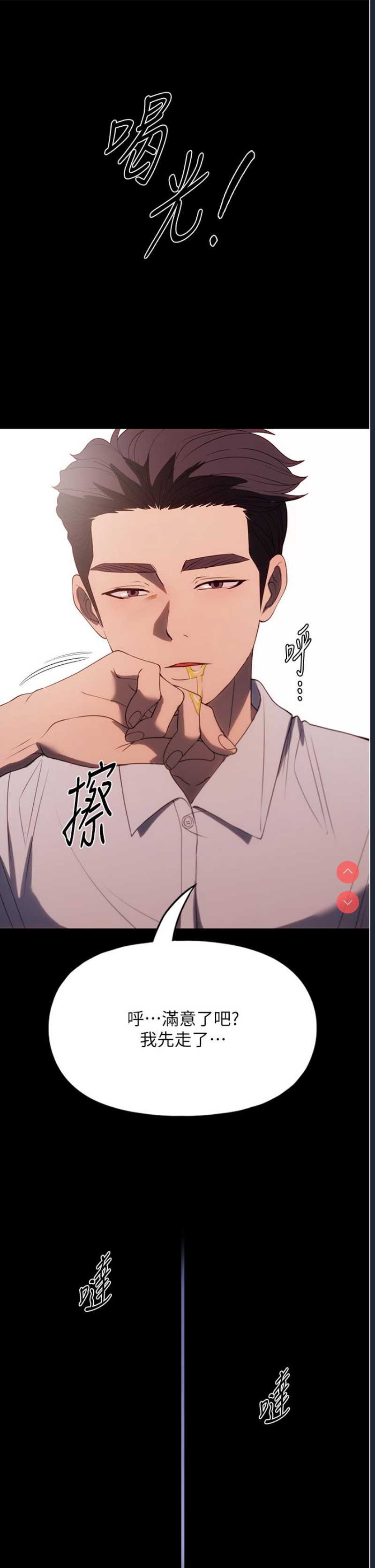 家政妇小姐姐