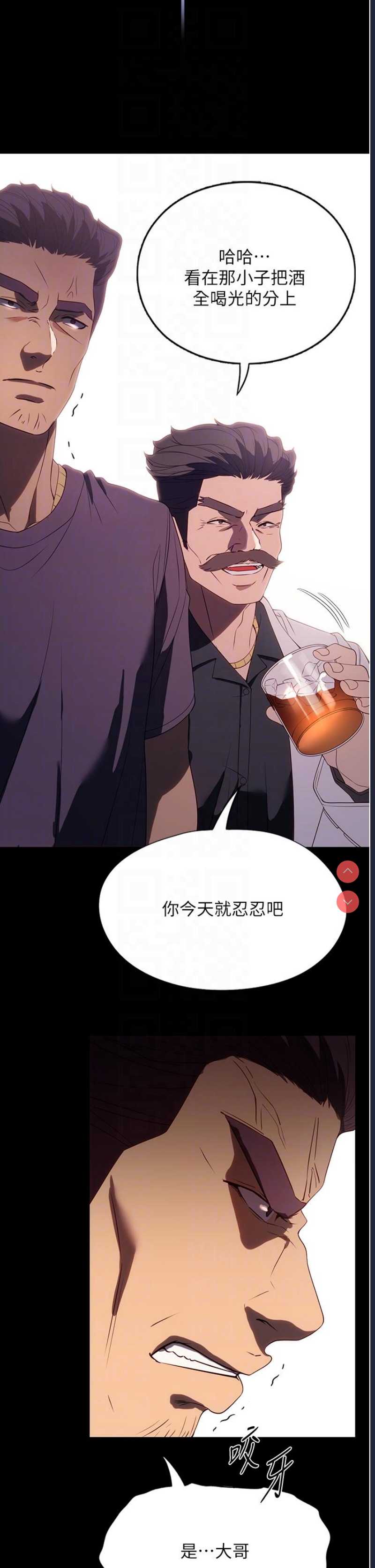 家政妇小姐姐