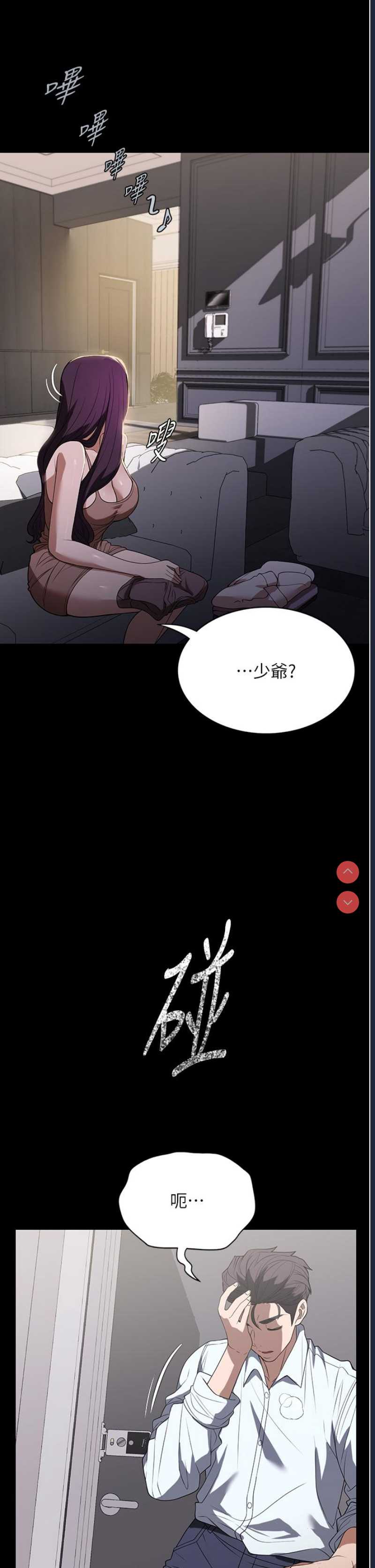 家政妇小姐姐