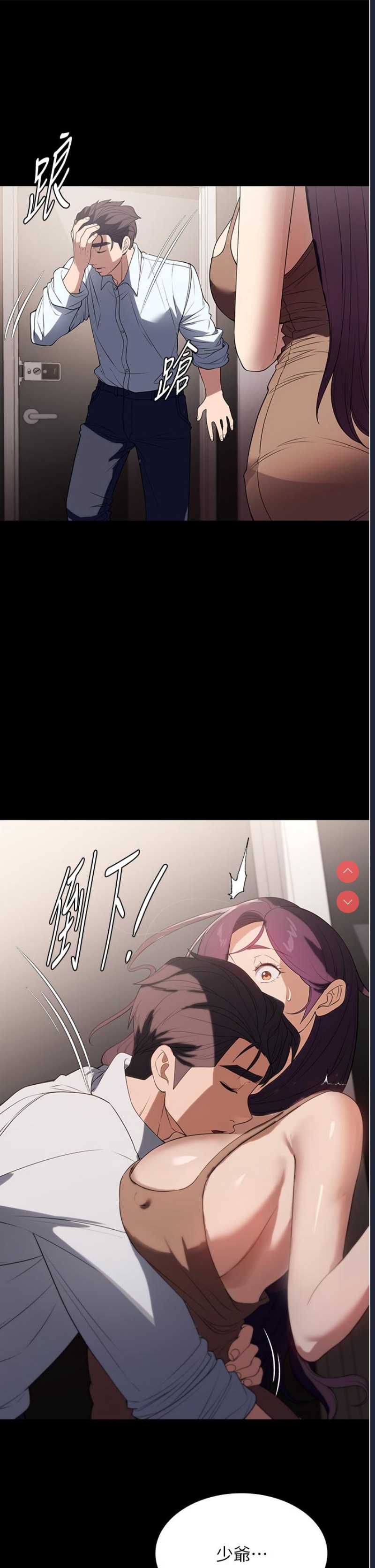 家政妇小姐姐