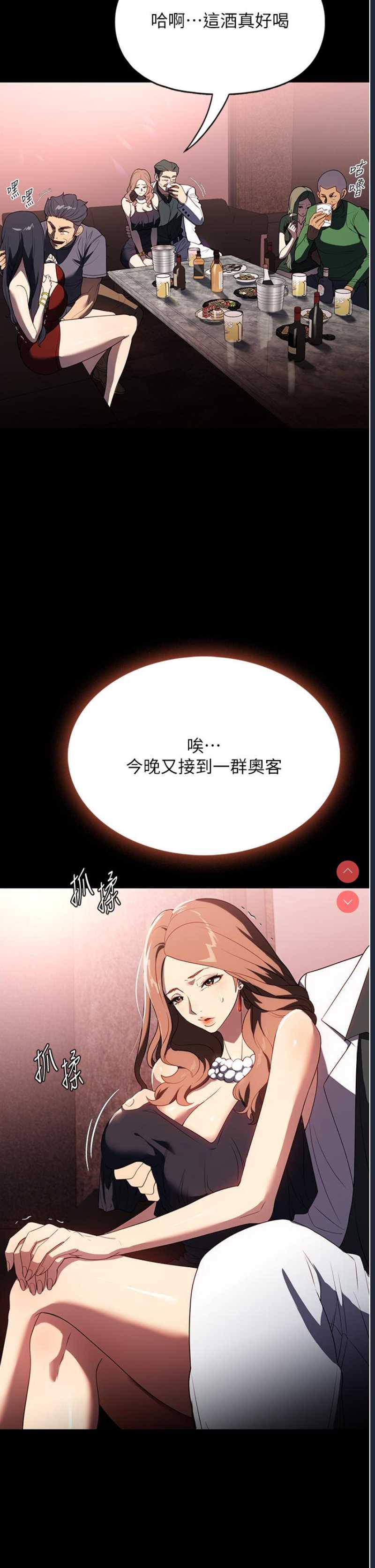 家政妇小姐姐