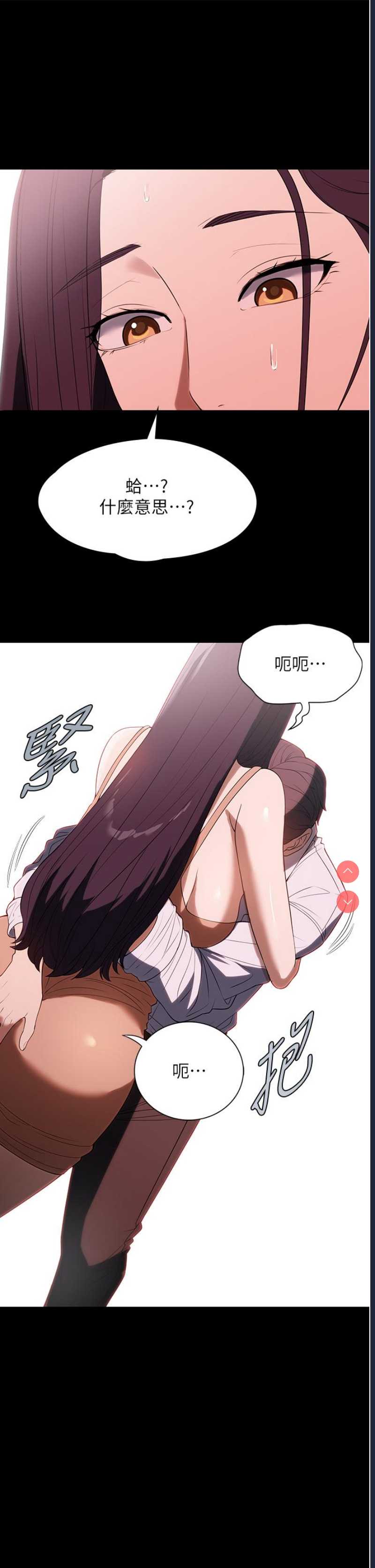 家政妇小姐姐